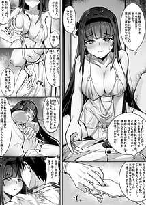 Page 8: 007.jpg | Imouto Imouto Neneki | View Page!