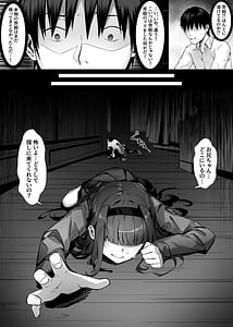 Page 15: 014.jpg | Imouto Imouto Neneki | View Page!