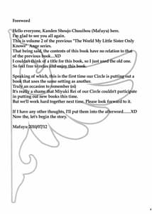 Page 3: 002.jpg | Imouto Nomi zo Shiru Sekai 2 | View Page!