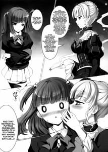 Page 5: 004.jpg | Imouto Nomi zo Shiru Sekai 2 | View Page!