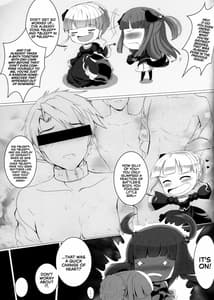 Page 6: 005.jpg | Imouto Nomi zo Shiru Sekai 2 | View Page!