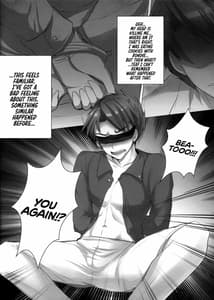 Page 7: 006.jpg | Imouto Nomi zo Shiru Sekai 2 | View Page!