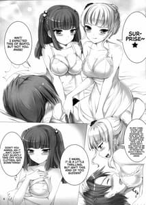 Page 8: 007.jpg | Imouto Nomi zo Shiru Sekai 2 | View Page!