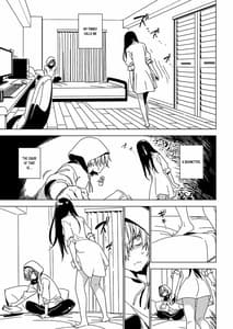 Page 8: 007.jpg | Imouto Omoi | View Page!