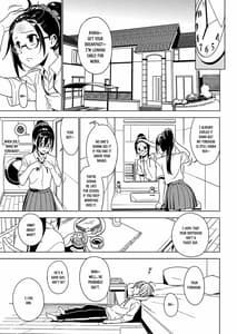 Page 16: 015.jpg | Imouto Omoi | View Page!