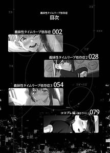 Page 3: 002.jpg | Imouto Sei Time Leap Izonshou -Soushuuhen- | View Page!