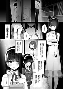 Page 6: 005.jpg | Imouto Sei Time Leap Izonshou -Soushuuhen- | View Page!