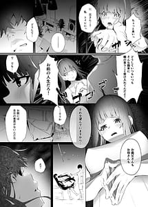 Page 7: 006.jpg | Imouto Sei Time Leap Izonshou -Soushuuhen- | View Page!