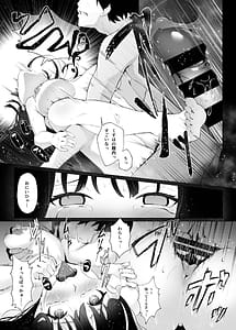 Page 11: 010.jpg | Imouto Sei Time Leap Izonshou -Soushuuhen- | View Page!