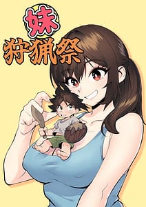 Page 1: 000.jpg | Imouto Shuryousai | View Page!