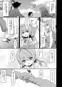 Page 7: 006.jpg | Imouto Succubus - Kiwaba Imouto wa Succubus-ka shitara Boujakubujin | View Page!