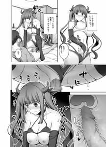 Page 10: 009.jpg | Imouto Succubus wa N ni Hamattari Shinain Dakara ne | View Page!