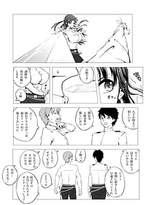 Page 3: 002.jpg | Imouto Taichou Risa Bardot Onaho Sword de Netorare Nakadashi | View Page!