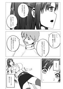 Page 5: 004.jpg | Imouto Taichou Risa Bardot Onaho Sword de Netorare Nakadashi | View Page!