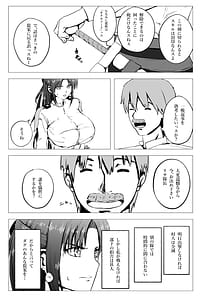 Page 6: 005.jpg | Imouto Taichou Risa Bardot Onaho Sword de Netorare Nakadashi | View Page!
