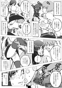 Page 7: 006.jpg | Imouto Taichou Risa Bardot Onaho Sword de Netorare Nakadashi | View Page!