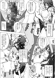 Page 8: 007.jpg | Imouto Taichou Risa Bardot Onaho Sword de Netorare Nakadashi | View Page!