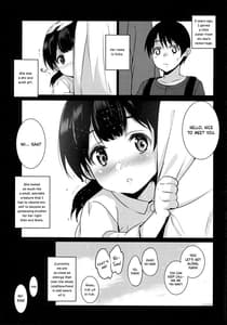 Page 2: 001.jpg | Imouto ga Boku ni Taninboux wo Okutte Kuru | View Page!