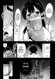Page 9: 008.jpg | Imouto ga Boku ni Taninboux wo Okutte Kuru | View Page!