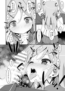 Page 14: 013.jpg | Imouto ga Netori Play o Sasete kuru | View Page!