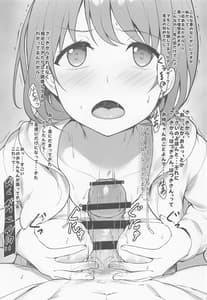 Page 6: 005.jpg | Imouto ni wa Naisho no Himitsu no Asobi | View Page!