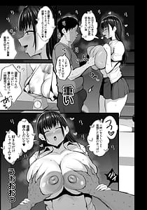 Page 12: 011.jpg | Imouto no Doukyuusei ga Oshi no K-cup Haishinsha de Saoyaku ni Erabarete Shimatta Boku | View Page!