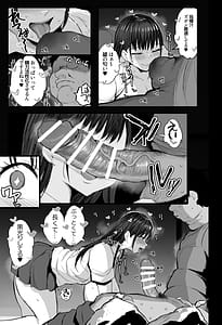 Page 16: 015.jpg | Imouto no Doukyuusei ga Oshi no K-cup Haishinsha de Saoyaku ni Erabarete Shimatta Boku | View Page!