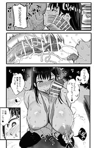 Page 11: 010.jpg | Imouto no Doukyuusei ga Oshi no K-cup Haishinsha de Saoyaku ni Erabarete Shimatta Boku 2 | View Page!
