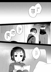 Page 2: 001.jpg | Imouto no Jijou | View Page!