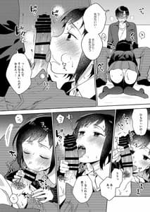 Page 11: 010.jpg | Imouto no Jijou | View Page!