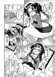 Page 9: 008.jpg | Imouto no Kawari | View Page!