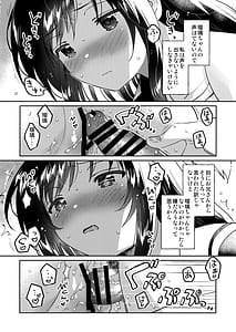 Page 13: 012.jpg | Imouto no Kawari | View Page!