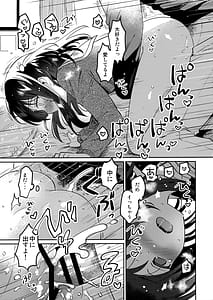 Page 16: 015.jpg | Imouto no Kawari | View Page!