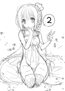 Page 2: 001.jpg | Imouto no Otetsudai Soushuuhen 2 | View Page!