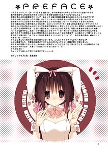 Page 6: 005.jpg | Imouto no Otetsudai Soushuuhen 2 | View Page!