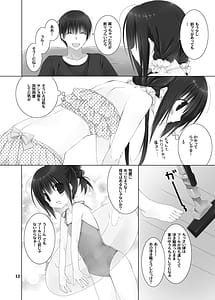 Page 10: 009.jpg | Imouto no Otetsudai Soushuuhen 2 | View Page!