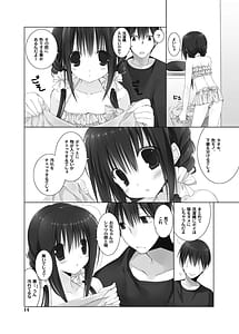 Page 12: 011.jpg | Imouto no Otetsudai Soushuuhen 2 | View Page!