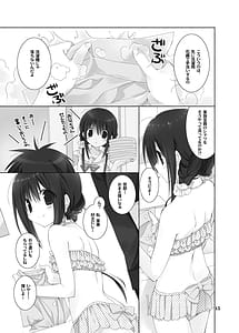 Page 13: 012.jpg | Imouto no Otetsudai Soushuuhen 2 | View Page!