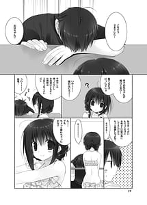Page 15: 014.jpg | Imouto no Otetsudai Soushuuhen 2 | View Page!