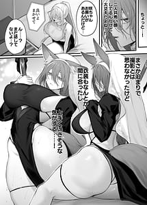 Page 7: 006.jpg | Imouto no Tomodachi ga Akogare no G-Cup Gal Cosplayer Datta Hanashi 2 | View Page!