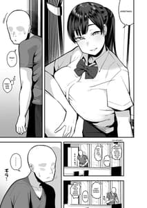 Page 5: 004.jpg | Imouto no Tomodachi ga Dosukebe Taishuu Fechi Sugite Inkya no Ore to Kikenbi Nakadashi Hamemakuri | View Page!