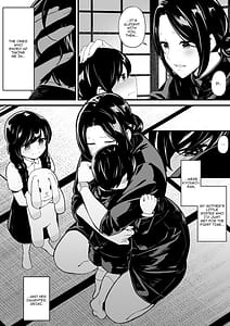Page 3: 002.jpg | Imouto to Game wo Suru Soshite Oba to Sex wo Suru | View Page!