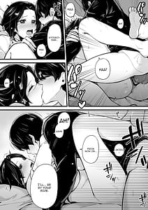 Page 14: 013.jpg | Imouto to Game wo Suru Soshite Oba to Sex wo Suru | View Page!