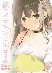 Read Imouto to Ichaicha Suru Hon Saimin de