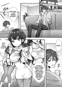 Page 2: 001.jpg | Imouto to Irekawatta Onii-chan wa Sono Mama Oishiku Itadakarete shimaimashita | View Page!