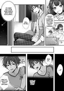 Page 4: 003.jpg | Imouto to Irekawatta Onii-chan wa Sono Mama Oishiku Itadakarete shimaimashita | View Page!