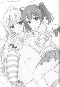 Page 2: 001.jpg | Imouto to Kouhai to Yoru ga Akeru Made | View Page!