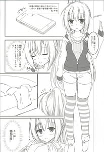 Page 5: 004.jpg | Imouto to Kouhai to Yoru ga Akeru Made | View Page!