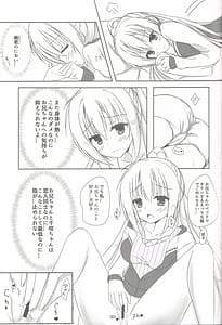 Page 6: 005.jpg | Imouto to Kouhai to Yoru ga Akeru Made | View Page!