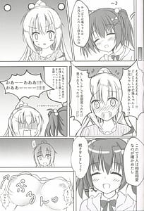 Page 10: 009.jpg | Imouto to Kouhai to Yoru ga Akeru Made | View Page!